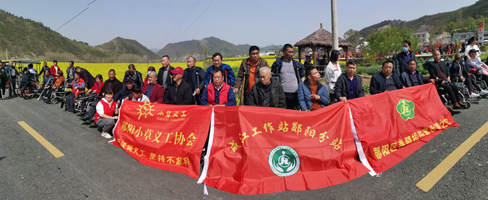 鄖陽區殘友開展走進春天戶外游活動